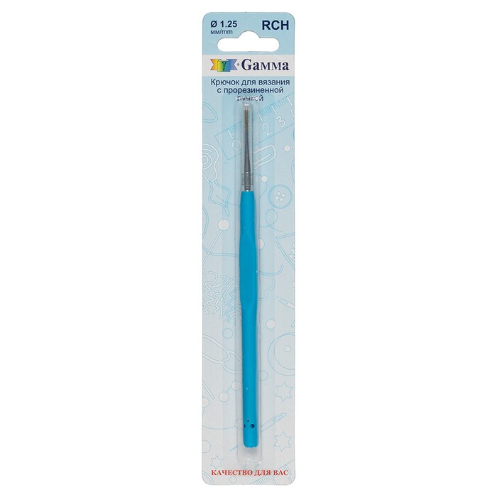 Крючок для вязания с прорезиненой ручкой d 1,25мм